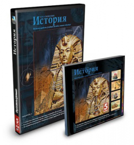 CD-ROM «История 5 класс» - fgospostavki.ru - Тюмень