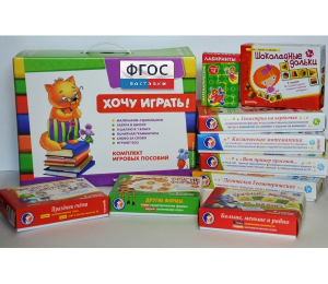 Набор "Логика и математика для дошкольников" - fgospostavki.ru - Тюмень