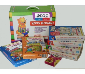 Набор "Чемоданчик логопеда" (набор №2) - fgospostavki.ru - Тюмень