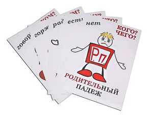 Комплект таблиц "Падежи-человечки" (6 таблиц, формат А3, ламинированные) - fgospostavki.ru - Тюмень