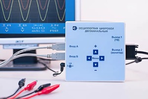 Осциллограф цифровой двухканальный - fgospostavki.ru - Тюмень