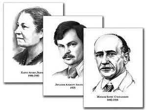 Портреты детских писателей (30 штук, формат А3) - fgospostavki.ru - Тюмень