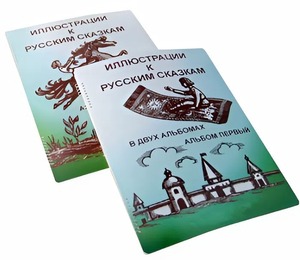 Пособие для слабовидящих детей - Иллюстрации к русским сказкам - fgospostavki.ru - Тюмень
