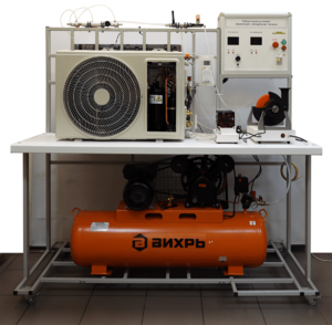 Лабораторный стенд «Криогенная и холодильная техника» - fgospostavki.ru - Тюмень