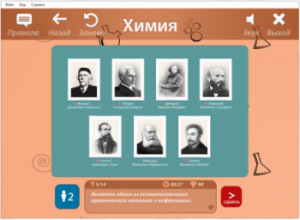 ОС3 Хим IQ 2.0 - fgospostavki.ru - Тюмень