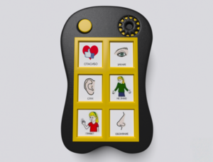 Игровой коммуникатор «Гоу!» 6+ - fgospostavki.ru - Тюмень
