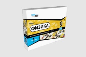Набор для опытов "Физика 9 класс 1 полугодие" - fgospostavki.ru - Тюмень