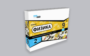 Набор для опытов "Физика 9 класс 2 полугодие" - fgospostavki.ru - Тюмень