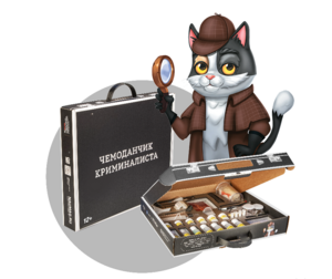 Набор для опытов "Юный криминалист" - fgospostavki.ru - Тюмень