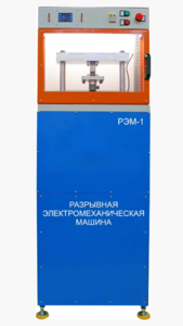 Экспериментальная установка «Разрывная машина» на 3 тонны - fgospostavki.ru - Тюмень