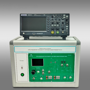 Лабораторная установка «Исследование выходного каскада радиопередатчика»  - fgospostavki.ru - Тюмень