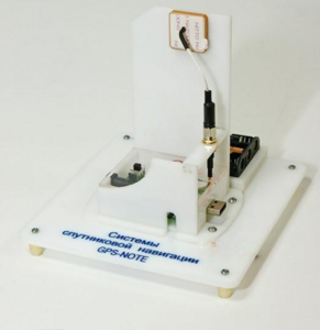 Учебный стенд «Системы спутниковой навигации GPS-NOTE»   - fgospostavki.ru - Тюмень