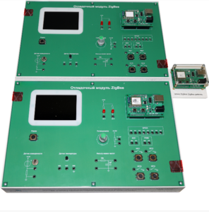 Комплект учебного оборудования «Cенсорные сети ZigBee"  - fgospostavki.ru - Тюмень