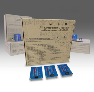 Комплект минимодулей  "Основы цифровой техники" - fgospostavki.ru - Тюмень