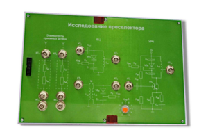 Сменная панель «Исследование преселектора» - fgospostavki.ru - Тюмень