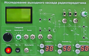 Сменная панель "Исследование выходного канала радиопередатчика" - fgospostavki.ru - Тюмень