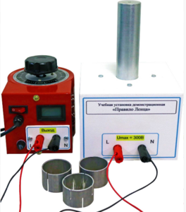 Учебная установка демонстрационная «Правило Ленца» - fgospostavki.ru - Тюмень