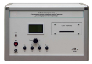 Учебно лабораторное оборудование «Экспериментальная проверка закона Пуассона» - fgospostavki.ru - Тюмень