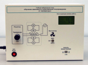 Установка «Температурная зависимость электропроводности полупроводников»  - fgospostavki.ru - Тюмень
