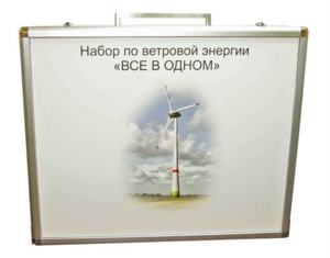 Учебный комплект лабораторного оборудования «Модель ветроэнергетической установки»  - fgospostavki.ru - Тюмень
