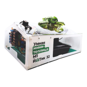 Образовательный набор "Умная мини-теплица" М1 ЙоТик 32 - fgospostavki.ru - Тюмень
