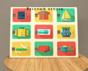 Настенная панель «Отпуск» - fgospostavki.ru - Тюмень