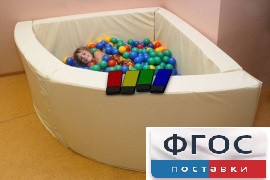 Сухой бассейн вибромузыкальный 1/4 круга с клавишами управления (150х150х66 сантиметров) - fgospostavki.ru - Тюмень
