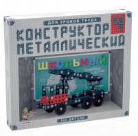 Конструктор металлический для уроков труда Школьный-4 (294 элемента) - fgospostavki.ru - Тюмень