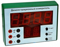 Демонстрационный измерительный прибор универсальный - fgospostavki.ru - Тюмень