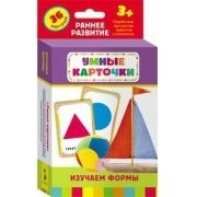 Карточки Домана "Изучаем формы" - fgospostavki.ru - Тюмень
