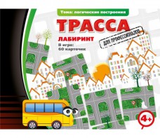 Трасса для профессионалов - fgospostavki.ru - Тюмень