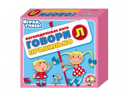 Лото логопедическое "Говори правильно Л" - fgospostavki.ru - Тюмень