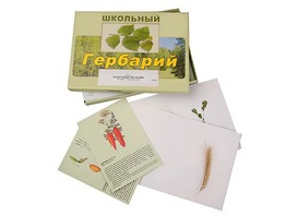 Гербарий "Культурные растения" (30 видов, с иллюстрациями) - fgospostavki.ru - Тюмень