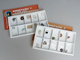 Коллекция "Минералы и горные породы" (20 видов) - fgospostavki.ru - Тюмень