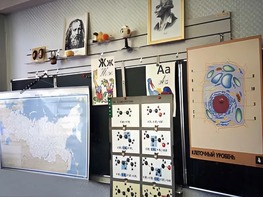 Панель демонстрационная над классной доской - fgospostavki.ru - Тюмень