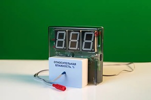 Датчик влажности воздуха с независимой индикацией (гигрометр демонстрационный) - fgospostavki.ru - Тюмень
