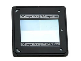 Набор дифракционных решеток (4 штуки) - fgospostavki.ru - Тюмень