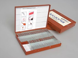 Комплект микропрепаратов "Зоология" - fgospostavki.ru - Тюмень