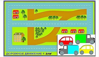 Игровой коврик "Дорожное движение - 1" с набором транспортных средств - fgospostavki.ru - Тюмень