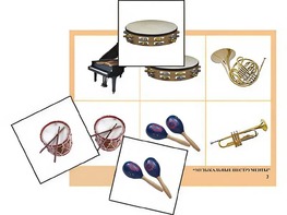 Логопедическое лото "Музыкальные инструменты" (4 планшета, 24 карточки, цветное, ламинированное) - fgospostavki.ru - Тюмень