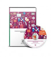 Профориентационная система Профи-2 (новая версия) локальная версия - fgospostavki.ru - Тюмень