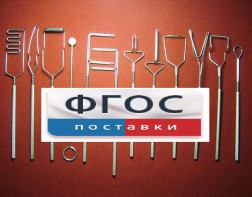 Постановочные зонды (медицинская сталь). Комплект из 12 зондов - fgospostavki.ru - Тюмень