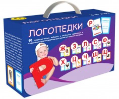 Набор для развития правильной речи "Логопедический" - fgospostavki.ru - Тюмень