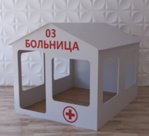 Детский игровой домик «Поликлиника» - fgospostavki.ru - Тюмень