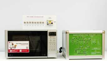 Учебный лабораторный стенд "Печь СВЧ" - fgospostavki.ru - Тюмень
