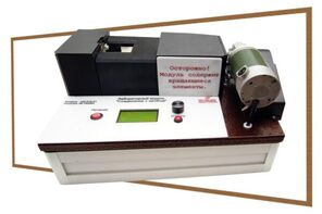 Учебный лабораторный модуль «Соединение с натягом» - fgospostavki.ru - Тюмень