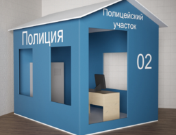 Игровой домик «Полицейский участок» - fgospostavki.ru - Тюмень