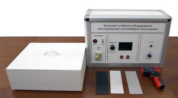 Комплект учебного оборудования "Исследование теплообмена излучением" - fgospostavki.ru - Тюмень