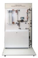 Учебный стенд «Типовой узел учета отопления» - fgospostavki.ru - Тюмень