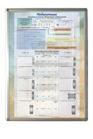 Планшет "Подшипники" - fgospostavki.ru - Тюмень